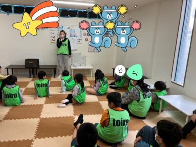 ⭐︎toiro瀬谷⭐︎2023/3/27 おやつを買いに行こう! seya 1 400x300 - ⭐︎toiro瀬谷⭐︎2023/3/27 おやつを買いに行こう!