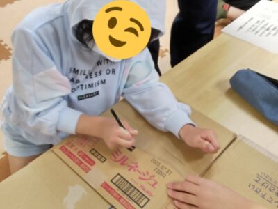 totuka 2 400x300 - ♪3月18日(土)♪toiro戸塚