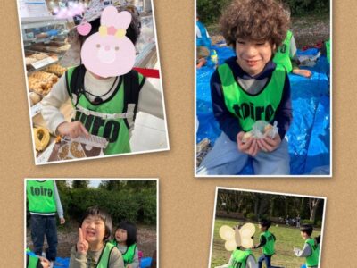 ☆ 3月30日(木)toiro二俣川vol.85 ☆ futa 400x300 - ☆ 3月30日(木)toiro二俣川vol.85 ☆