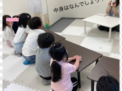 hira 2 400x300 - toiro平塚　4月1日⭐︎読み聞かせ⭐︎