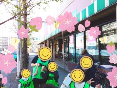 4月3日(月) toiro桜ヶ丘 saku 400x300 - 4月3日(月) toiro桜ヶ丘