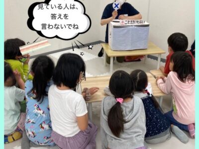 t 100 400x300 - toiro平塚　4月21日(金)⭐︎箱の中身当て⭐︎