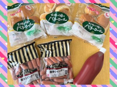 ☆toiro大船 4月9日(日) ホットドッグ作り☆ t 124 400x300 - ☆toiro大船 4月9日(日) ホットドッグ作り☆