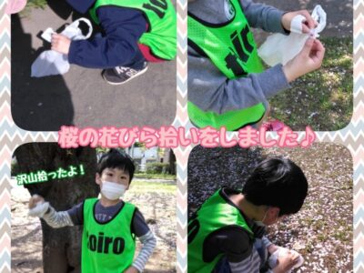 t 30 400x300 - ⭐︎2023/04/06(木)toiro天王町⭐︎【センサリーボトル作り】￼