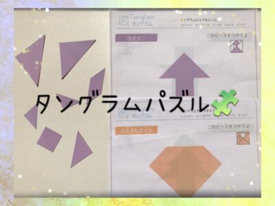 t 65 400x300 - 4月17日（月）　toiro武蔵小杉第2教室 Vol.7