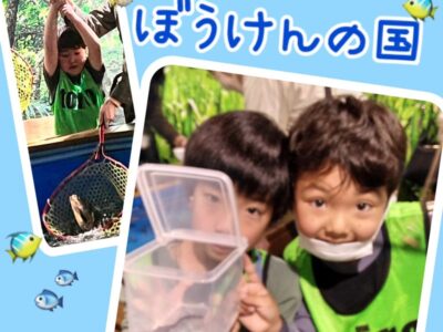 ☆ 4月16日(日) toiro二俣川 vol.87 ☆ t 86 400x300 - ☆ 4月16日(日) toiro二俣川 vol.87 ☆