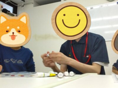 4月5日(水) 『感覚遊び』in toiro辻堂 tuji 400x300 - 4月5日(水) 『感覚遊び』in toiro辻堂