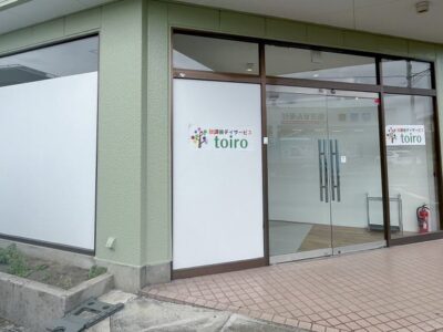 4月7日 toiro用田 yoda 400x300 - 4月7日 toiro用田