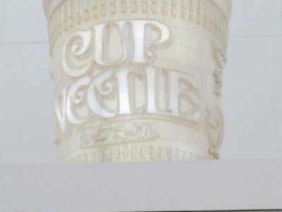 5月14日*toiro小田栄 カップヌードルミュージアム t 111 400x300 - 5月14日*toiro小田栄 カップヌードルミュージアム