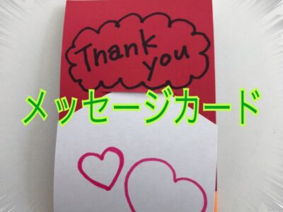 5月12日(金)toiro武蔵小杉第2教室 Vol.11 t 122 400x300 - 5月12日(金)toiro武蔵小杉第2教室 Vol.11