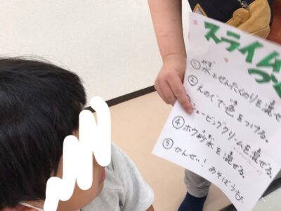 t 136 400x300 - ♪toiro金沢文庫19♪5月17日(水)