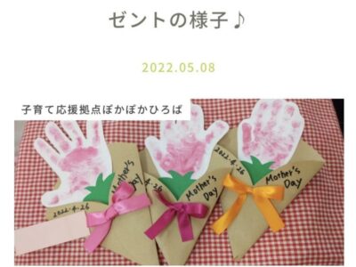 t 143 400x300 - 5月17日◎toiro本郷台◎