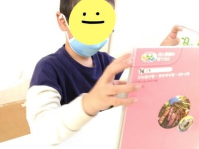 t 144 400x300 - 5月21日＊toiro小田栄～toiro小田栄の日常～