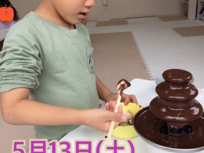 5月13日(土)toiro秦野☆チョコフォンデュ☆ t 154 400x300 - 5月13日(土)toiro秦野☆チョコフォンデュ☆