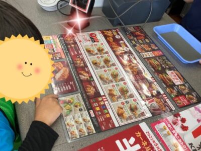 5月14日(日)toiro大津☆ケンタッキーランチ t 155 400x300 - 5月14日(日)toiro大津☆ケンタッキーランチ