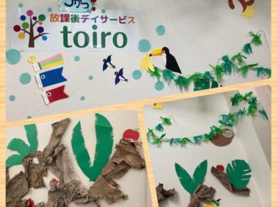 toiro平塚 ☆5月のtoiro平塚☆ t 2 400x300 - toiro平塚 ☆5月のtoiro平塚☆