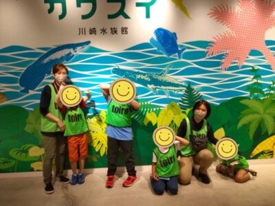 t 219 400x300 - 5月28日（日）【toiro向ヶ丘遊園】☆川崎水族館へ行こう☆￼
