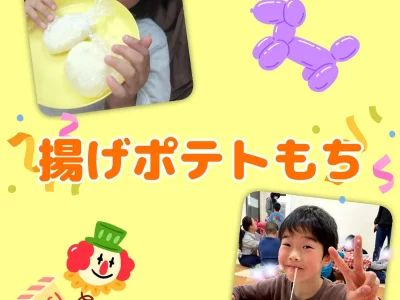 ☆ 4月24日(月)toiro二俣川 vol.89 ☆ t 3 400x300 - ☆ 4月24日(月)toiro二俣川 vol.89 ☆