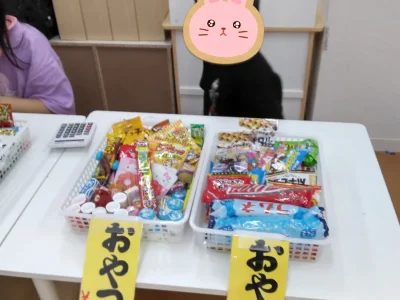 2023/5/2 (火) toiro百合ヶ丘 t 6 400x300 - 2023/5/2 (火) toiro百合ヶ丘