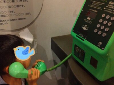 6月14日(水)トイロ津久井 part2 t 100 400x300 - 6月14日(水)トイロ津久井 part2