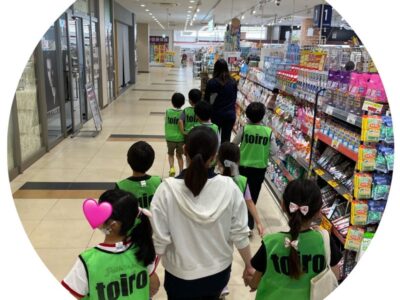 ◎6月14日(水) toiro金井◎ t 113 400x300 - ◎6月14日(水) toiro金井◎