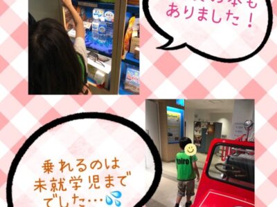 t 116 400x300 - 6月11日(日)☆toiro蒔田☆ 防災センター