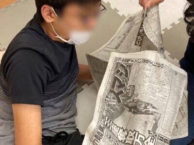 6月14日(水)☆toiro西谷☆『新聞紙あそび』 t 137 400x300 - 6月14日(水)☆toiro西谷☆『新聞紙あそび』