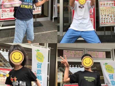 ☆toiro大船 6月18日(日) ほっともっとテイクアウト☆ t 142 400x300 - ☆toiro大船 6月18日(日) ほっともっとテイクアウト☆