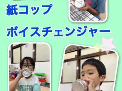 t 16 400x300 - ☆ 5月22日(月) toiro二俣川 vol.93 ☆￼