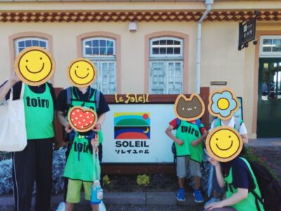 6/17(土)toiro逗子☆ソレイユの丘☆ t 165 400x300 - 6/17(土)toiro逗子☆ソレイユの丘☆