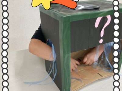 2023.06.21 toiro相模原第2教室『箱の中身は何だろな?』 t 174 400x300 - 2023.06.21 toiro相模原第2教室『箱の中身は何だろな?』