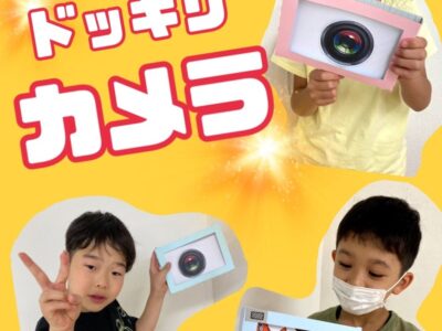 ☆ 6月16日(金) toiro二俣川 vol.96 ☆ t 181 400x300 - ☆ 6月16日(金) toiro二俣川 vol.96 ☆