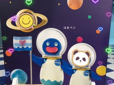 t 192 400x300 - toiro都筑ふれあいの丘★都筑ッズDAY★