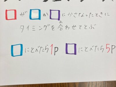 ☆2023.6.27 toiro新吉田 toiroフレンドパーク☆ t 199 400x300 - ☆2023.6.27 toiro新吉田 toiroフレンドパーク☆