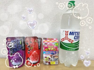 ☆toiro大船 6月2日(金) あじさいゼリーを作ろう☆ t 23 400x300 - ☆toiro大船 6月2日(金) あじさいゼリーを作ろう☆