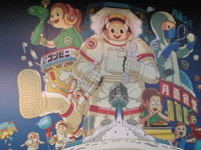 t 42 400x300 - 6月7日＊toiro小田栄 第1教室　お台場・日本科学未来館￼