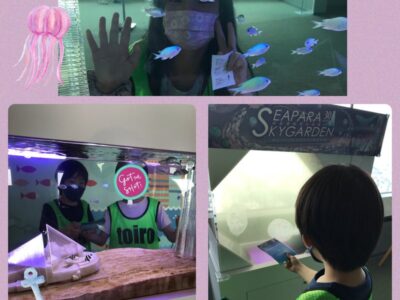 t 51 400x300 - 6月3日(土)☆toiro蒔田☆　スカイガーデン水族館￼