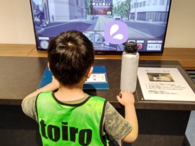 t 61 400x300 - ⭐︎2023/05/13(土)toiro天王町⭐︎【岸根公園→市電保存館】￼