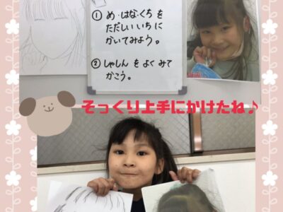 6月2日(金)toiro武蔵小杉第2教室Vol.12 t 8 400x300 - 6月2日(金)toiro武蔵小杉第2教室Vol.12