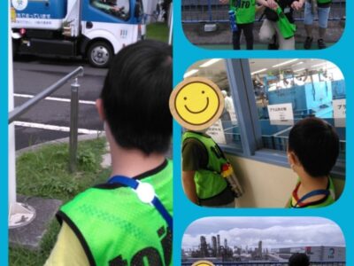 ♪toiro白楽♪【エコ暮らし未来館&冷やし中華】2023年7月14日(金) t 104 400x300 - ♪toiro白楽♪【エコ暮らし未来館&冷やし中華】2023年7月14日(金)