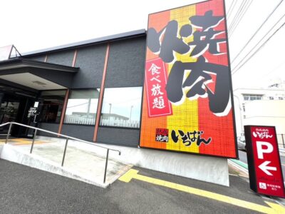 t 134 400x300 - 7月15日（土）　☆toiro桜ヶ丘☆