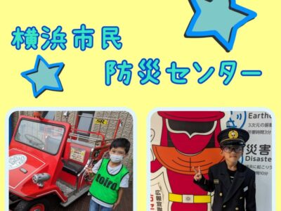 t 147 400x300 - ☆7月15日(土) toiro二俣川 vol.99☆