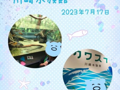 ☆7月17日(月)toiro日野☆ t 148 400x300 - ☆7月17日(月)toiro日野☆