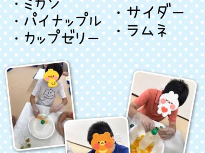 ♪toiro金沢文庫27♪ 7月20日(木) t 161 400x300 - ♪toiro金沢文庫27♪ 7月20日(木)