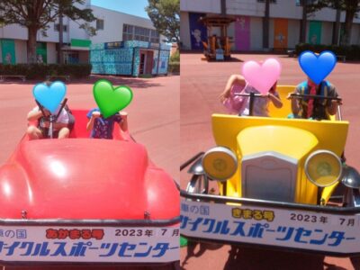 t 227 400x300 - サイクルスポーツセンターに行ったよ☆ 7月24日☆♨toiro湯河原♨　