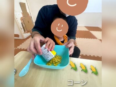 ♪7月9日(日)♪toiro戸塚 t 245 400x300 - ♪7月9日(日)♪toiro戸塚