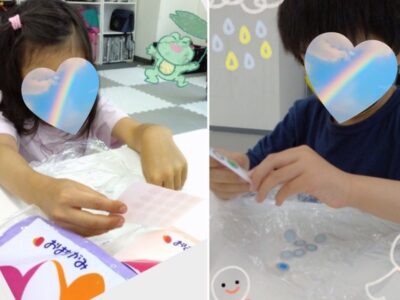 ♡6月の壁面 toiro藤沢第1教室♡ t 30 400x300 - ♡6月の壁面 toiro藤沢第1教室♡