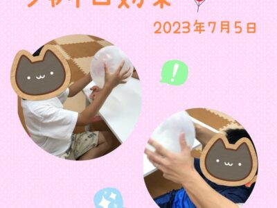 ☆7月5日(水)toiro日野☆ t 36 400x300 - ☆7月5日(水)toiro日野☆