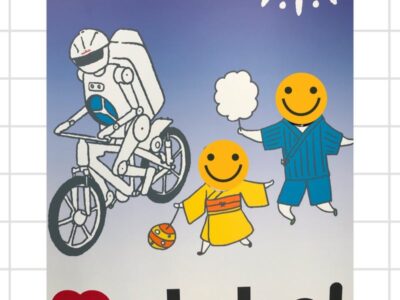 6月17日(土)☆toiro蒔田☆ ムラーボ外出 t 4 400x300 - 6月17日(土)☆toiro蒔田☆ ムラーボ外出