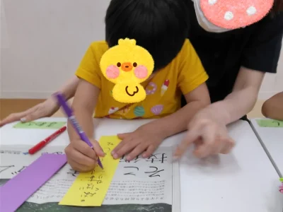 2023/7/3toiro⭐︎百合ヶ丘⭐︎短冊作り t 4 400x300 - 2023/7/3toiro⭐︎百合ヶ丘⭐︎短冊作り